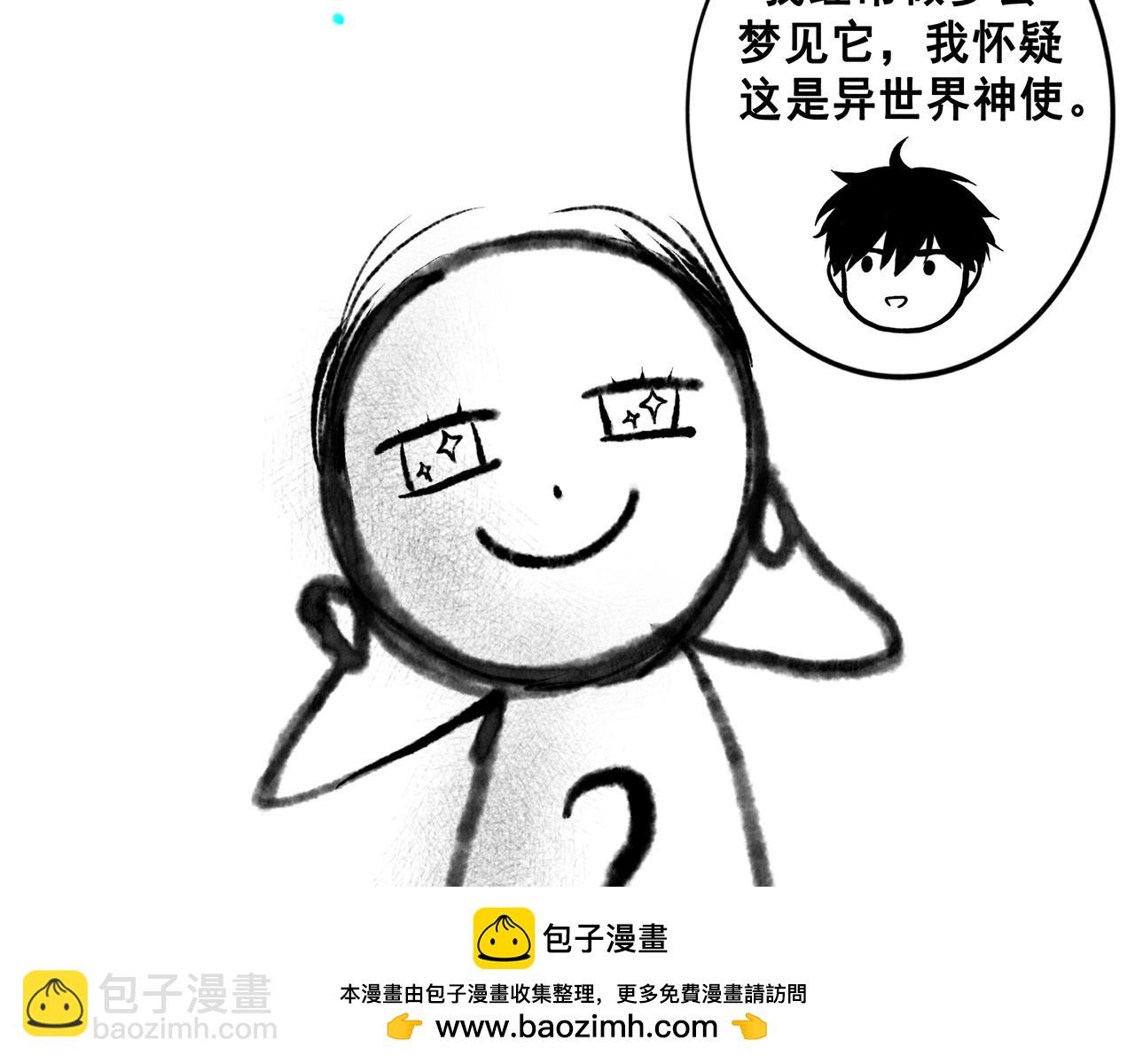 109.心头肉103
