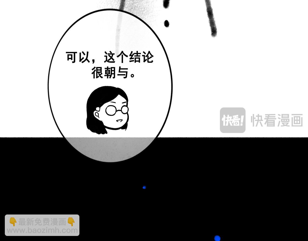109.心头肉108
