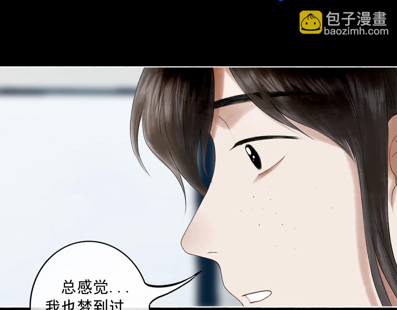 109.心头肉109