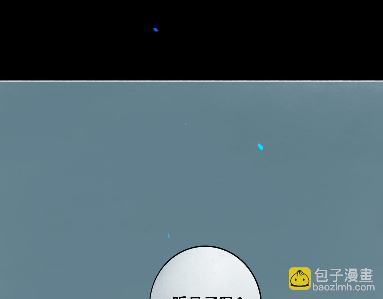 109.心头肉11