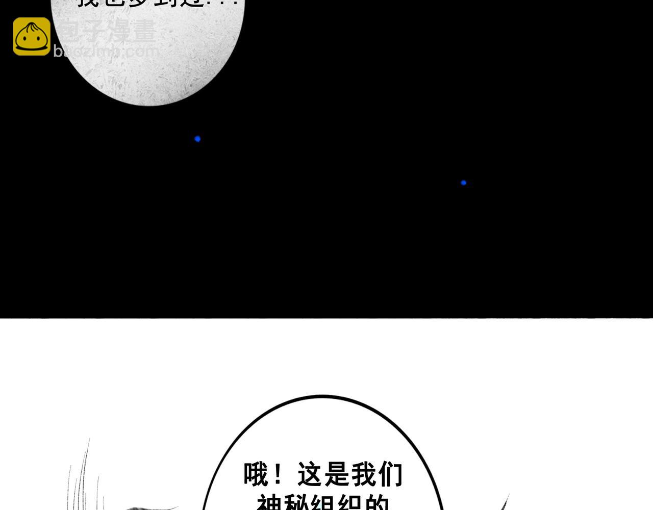 109.心头肉110