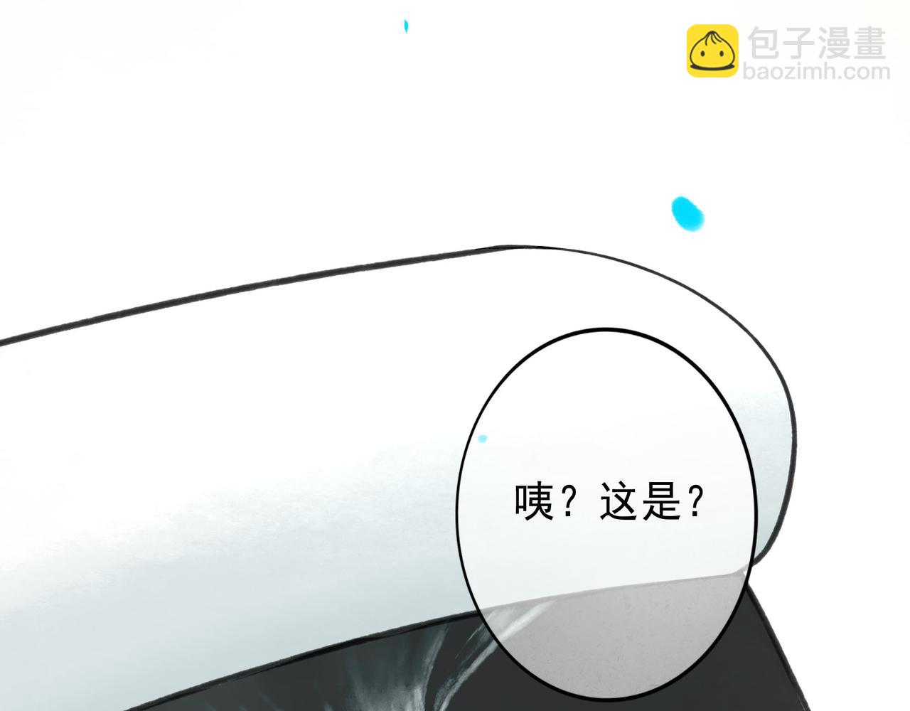 109.心头肉116