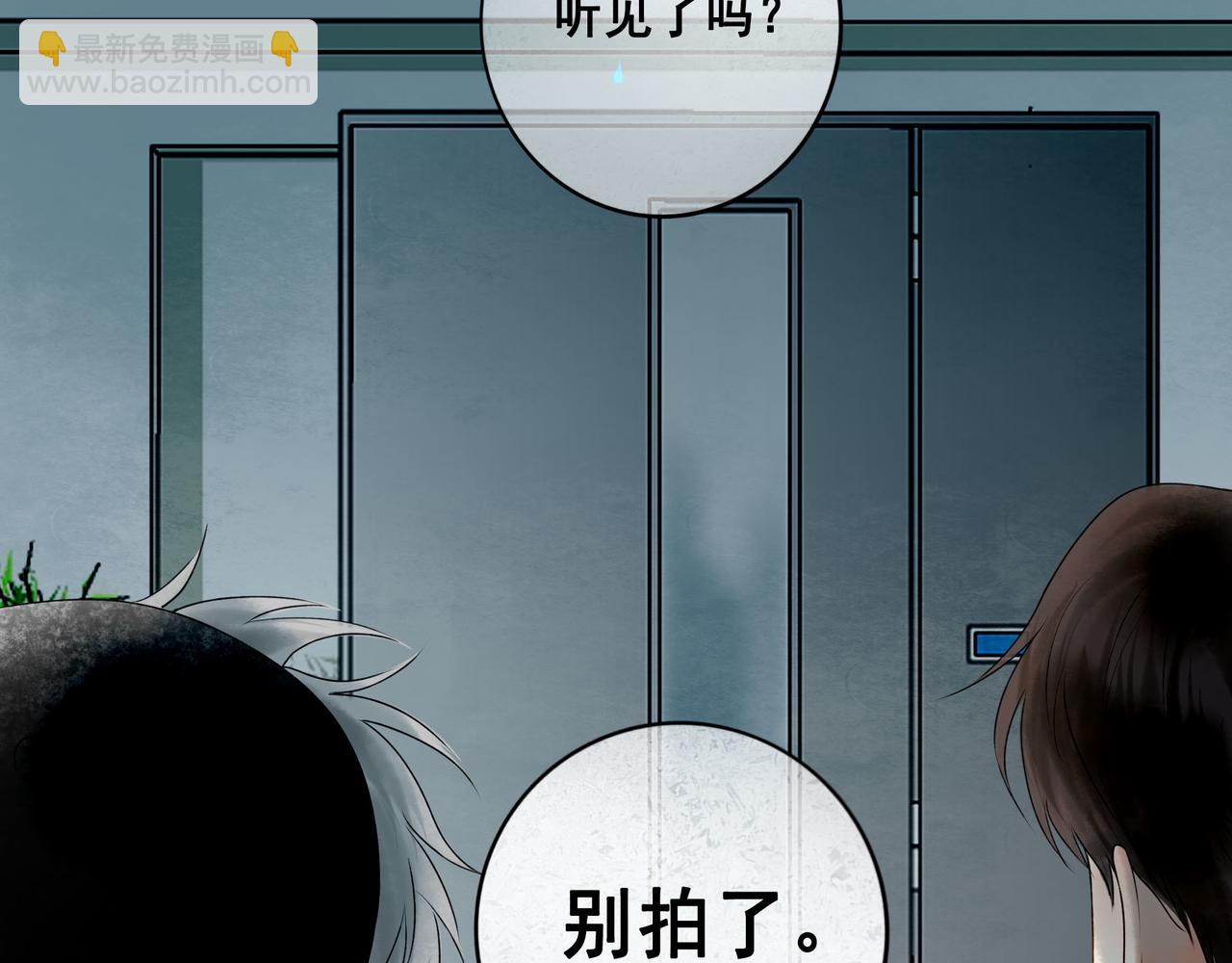 109.心头肉12