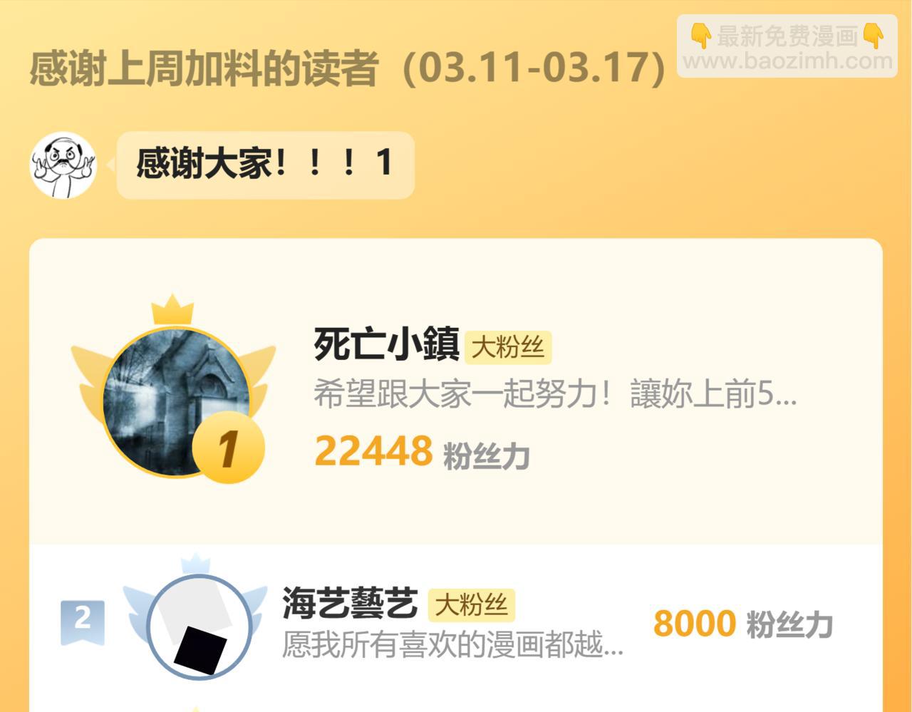 109.心头肉126