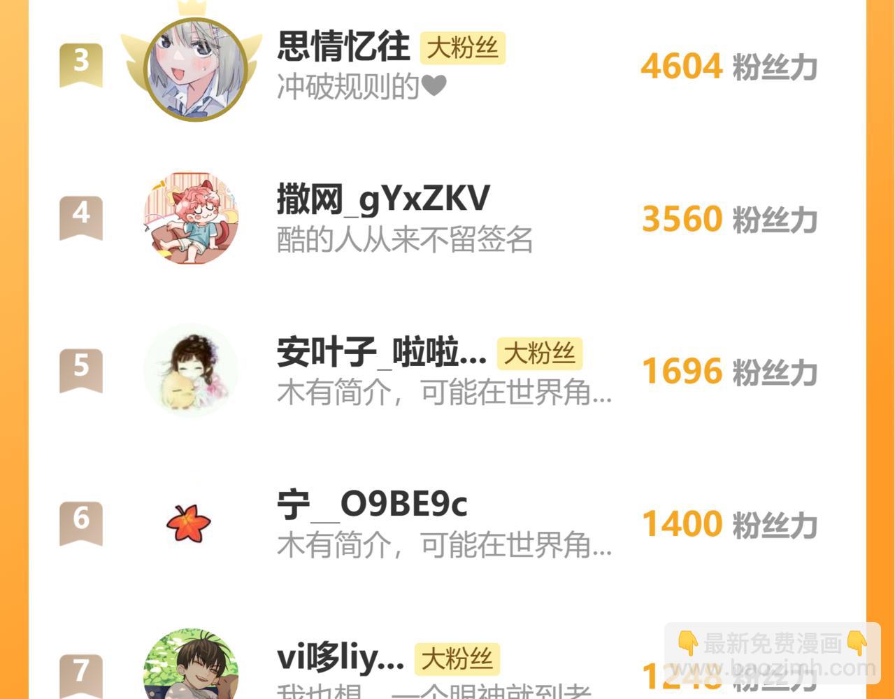 109.心头肉127