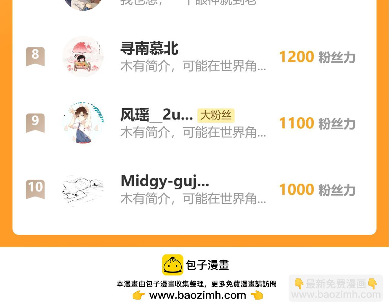 109.心头肉128