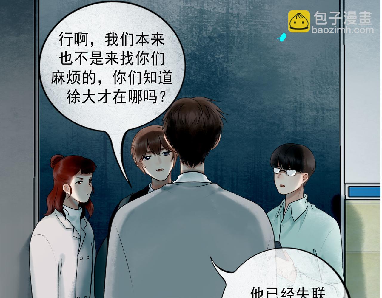 109.心头肉20