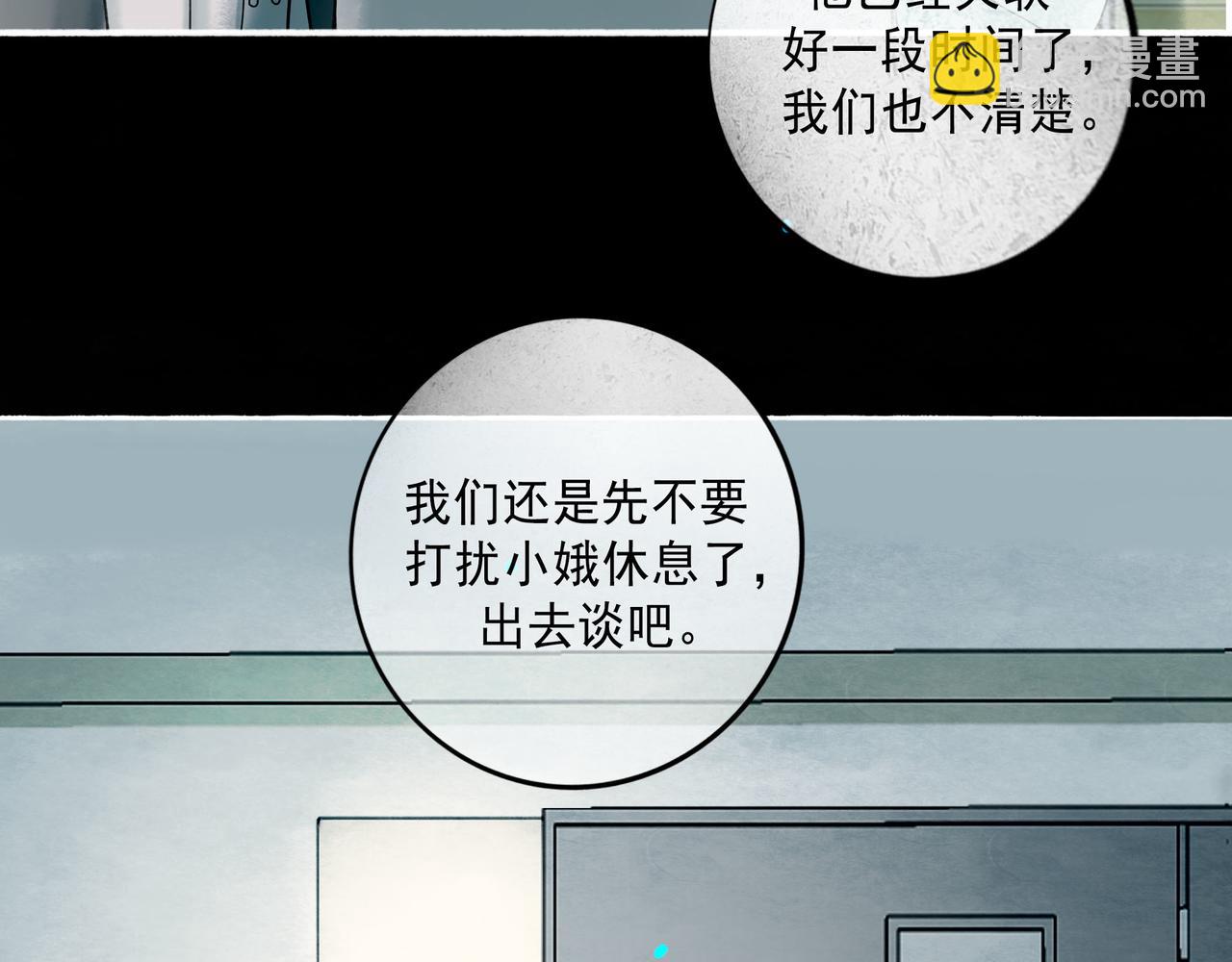 109.心头肉21