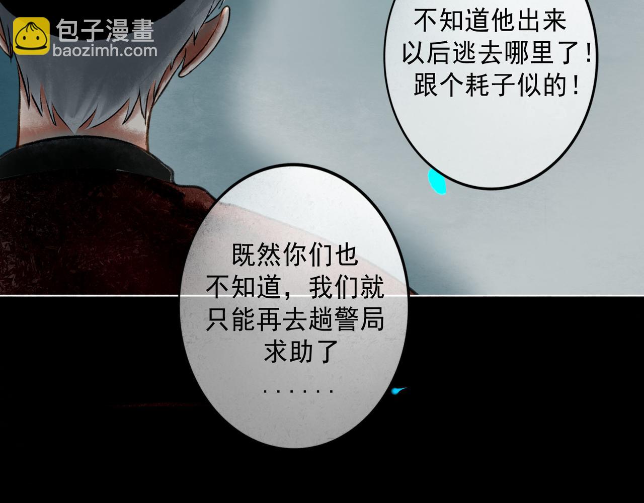 109.心头肉24
