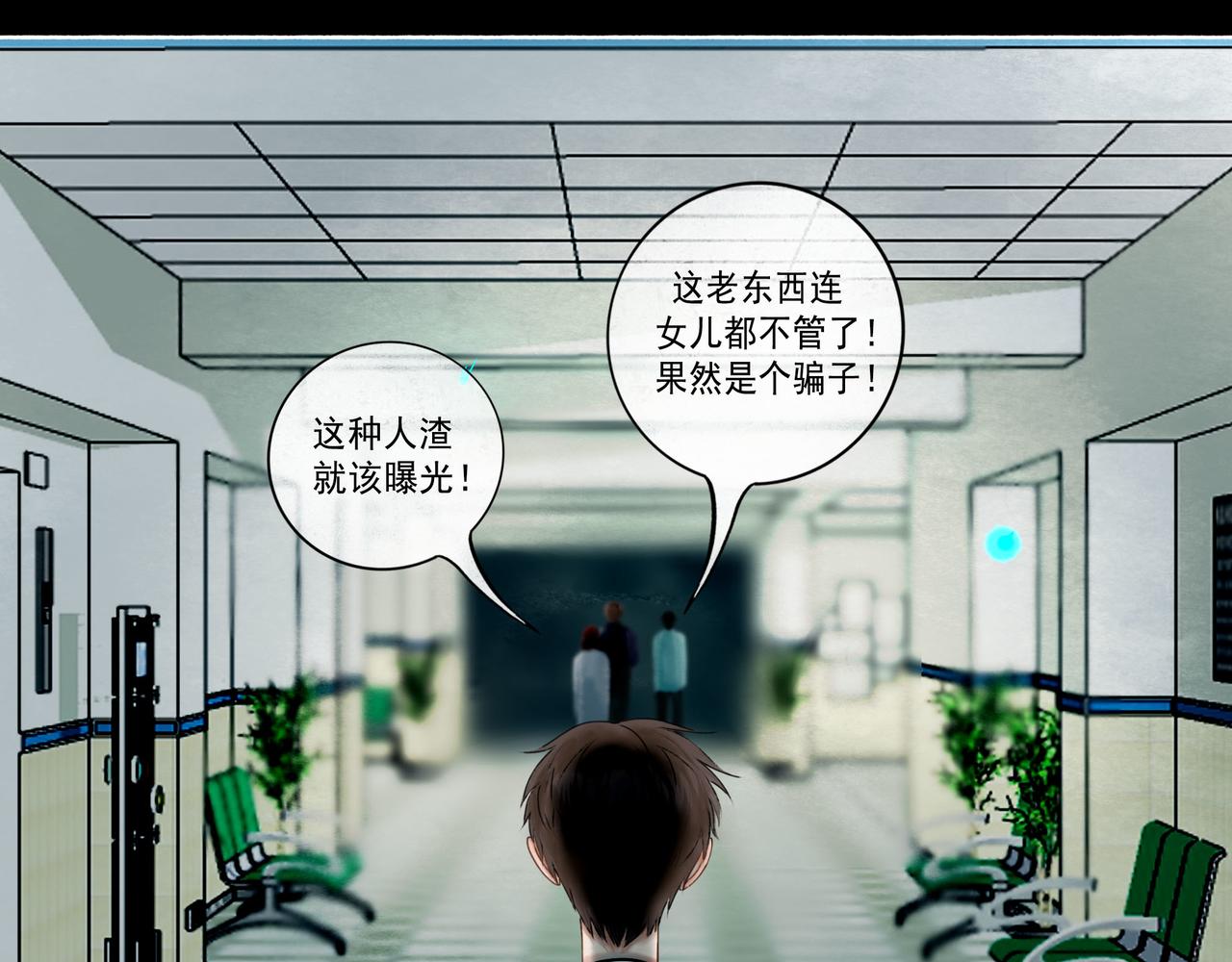 109.心头肉25
