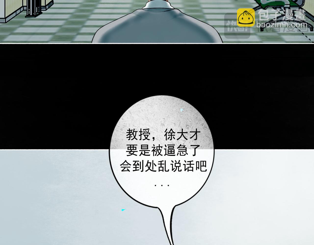 109.心头肉26