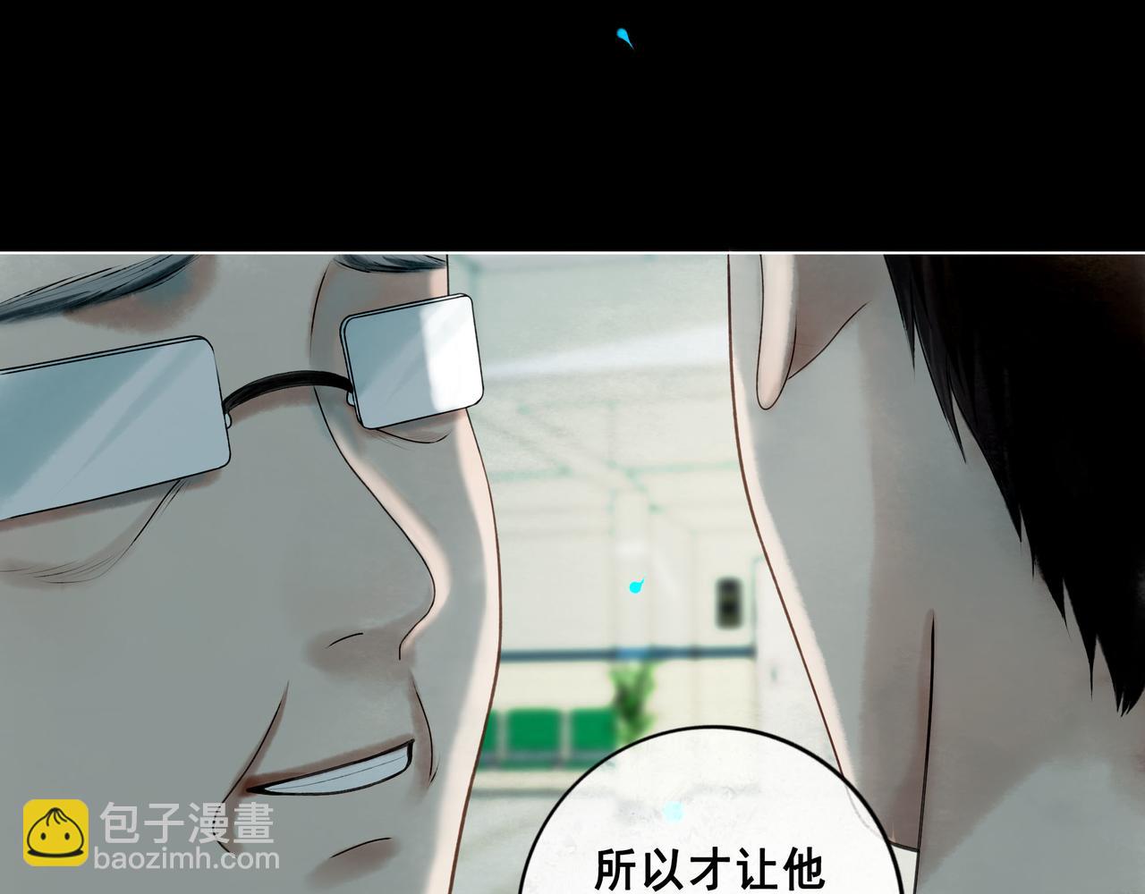 109.心头肉28