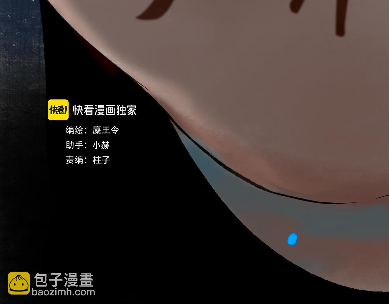109.心头肉3