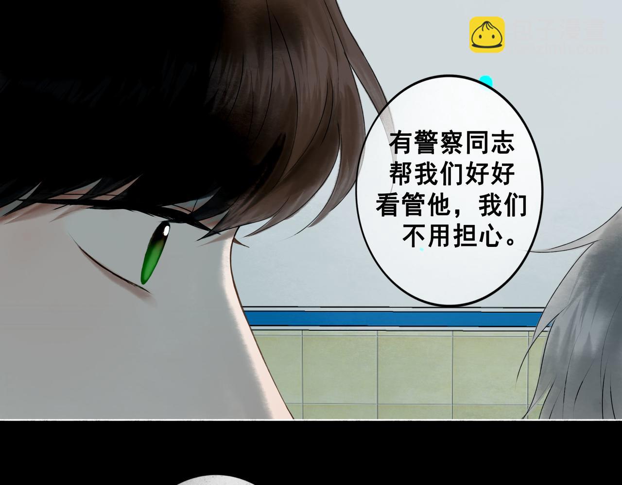 109.心头肉30