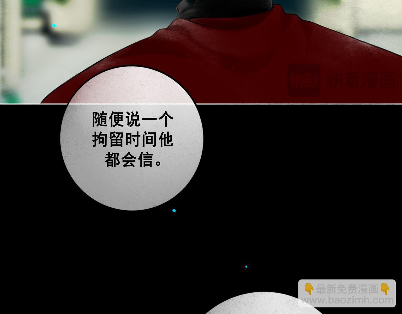 109.心头肉35