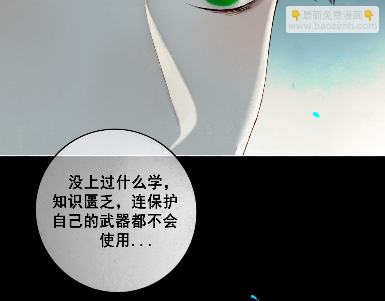 109.心头肉37