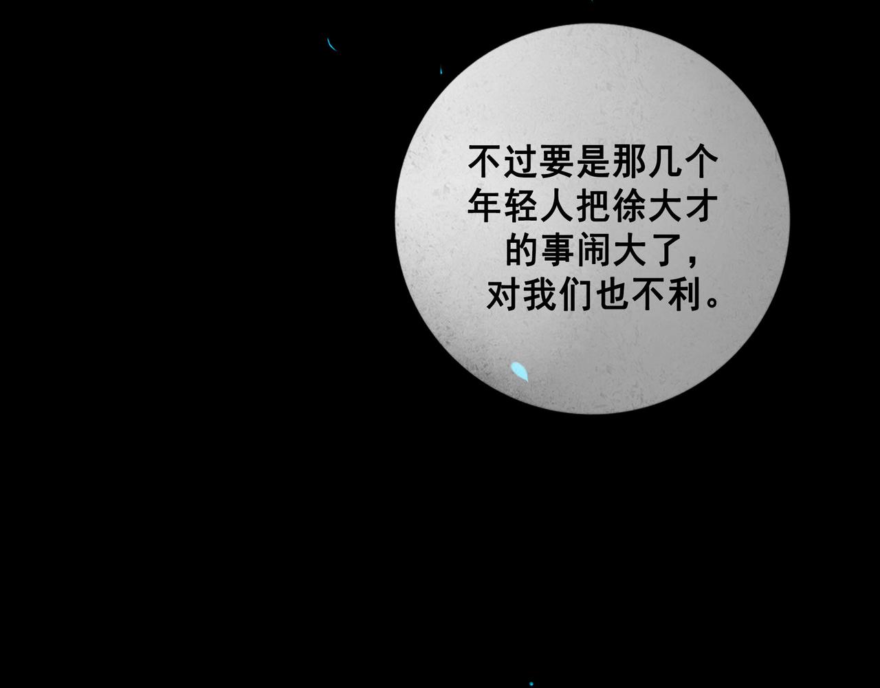 109.心头肉38