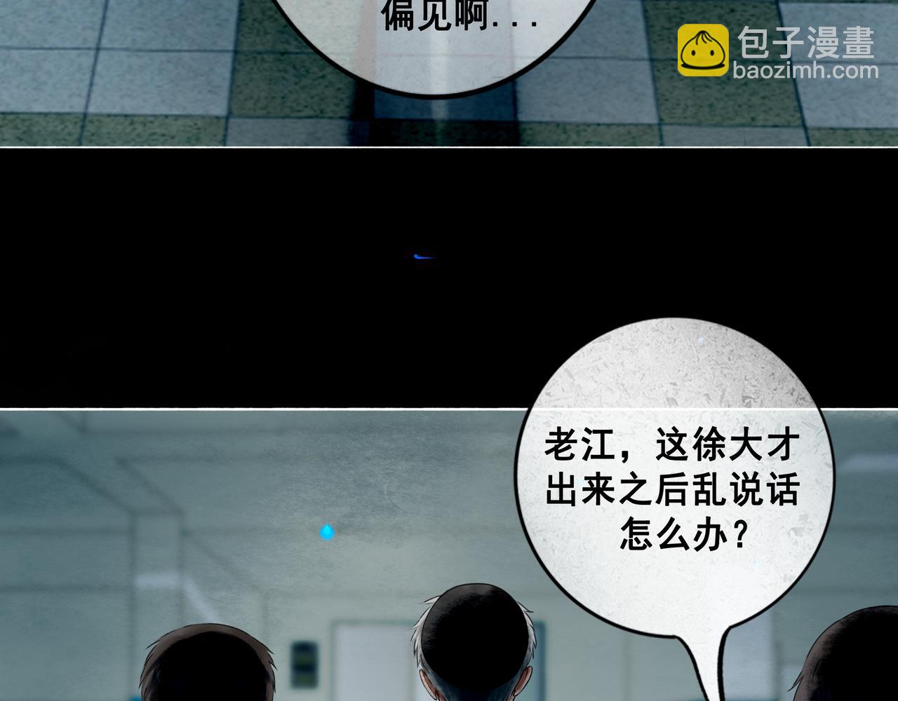 109.心头肉43
