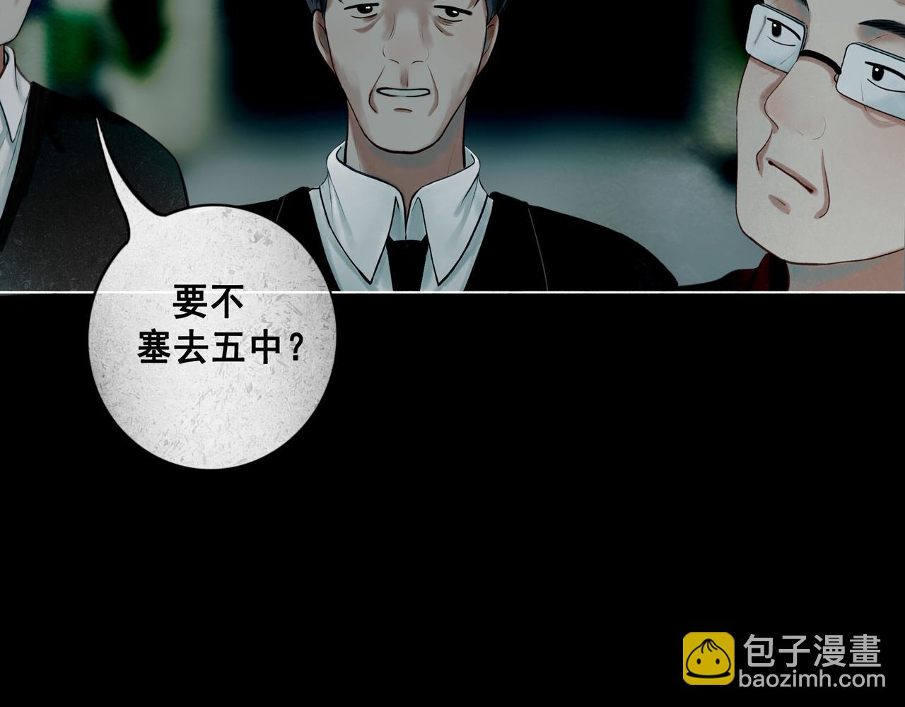 109.心头肉47
