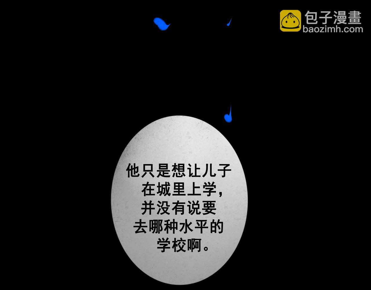 109.心头肉48