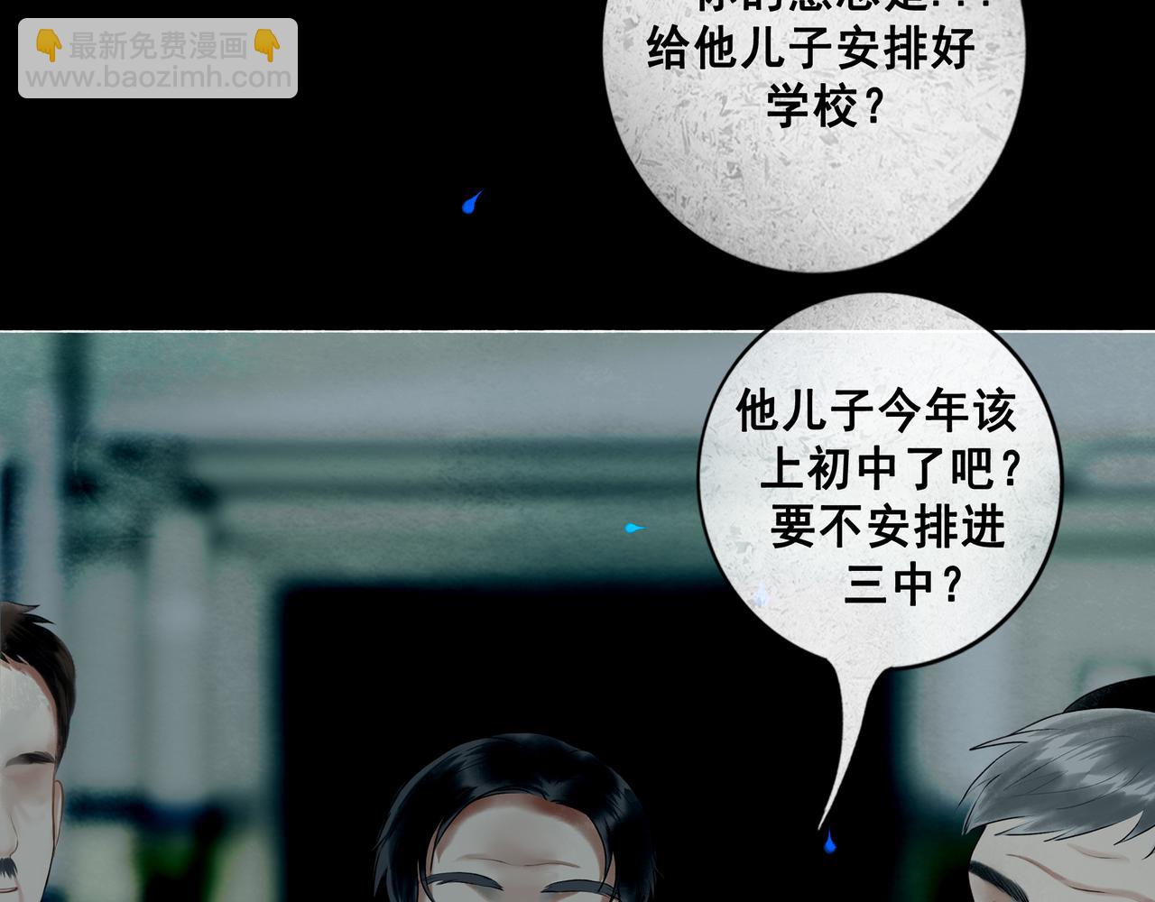 109.心头肉50