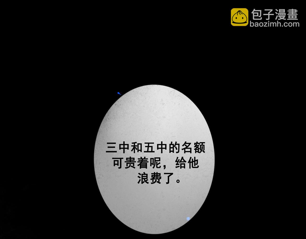 109.心头肉55