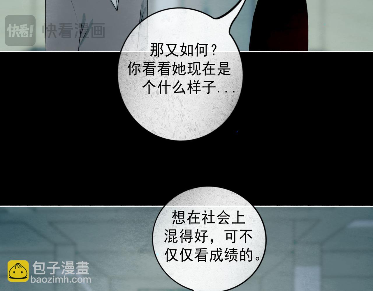 109.心头肉60