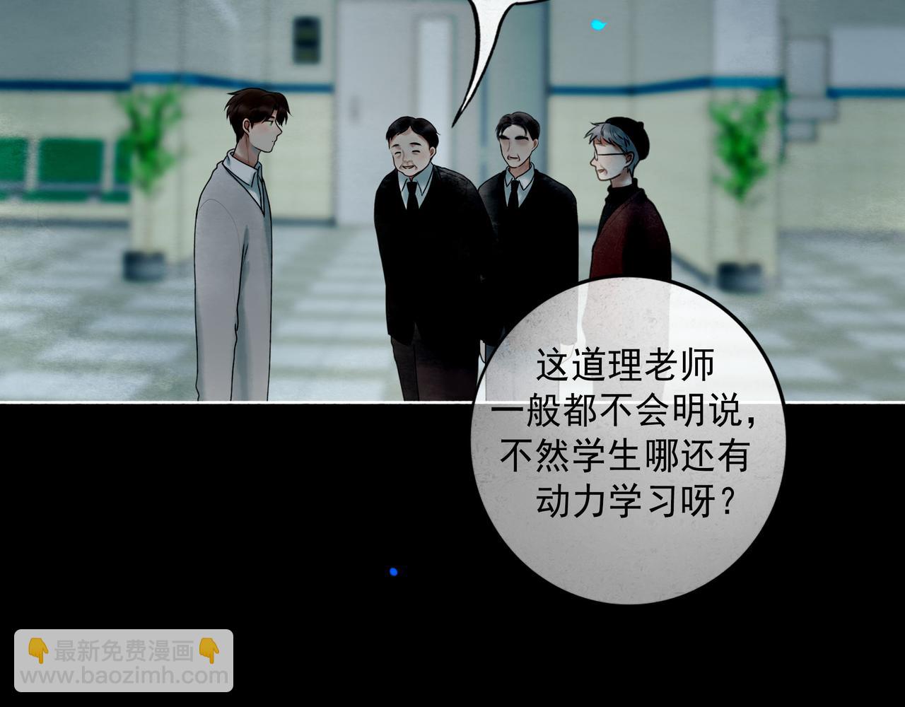 109.心头肉61