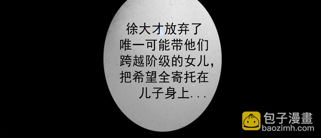 109.心头肉63