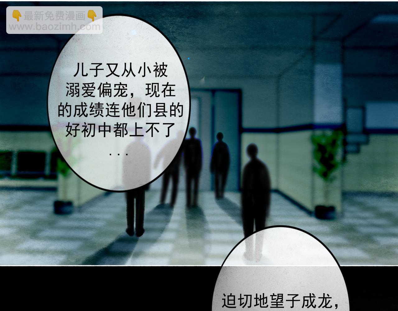 109.心头肉64