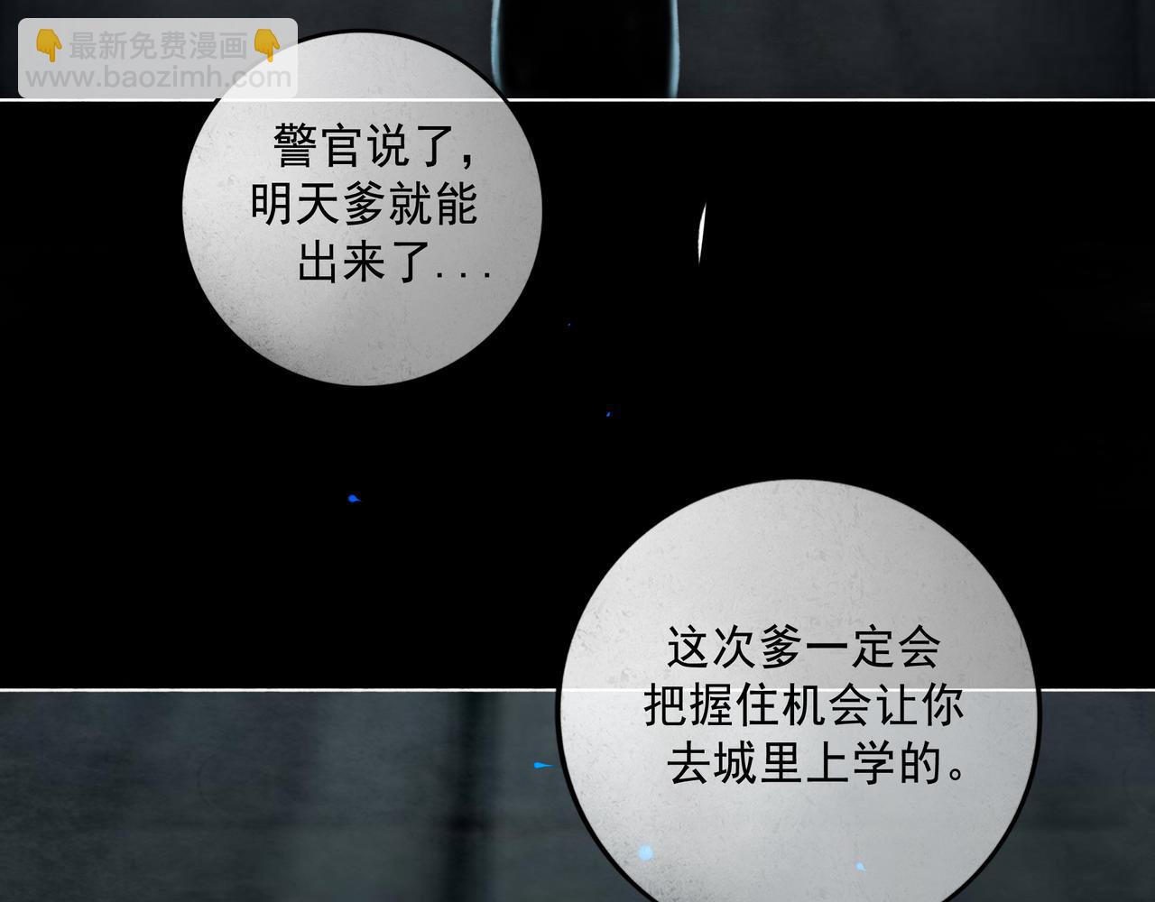 109.心头肉70