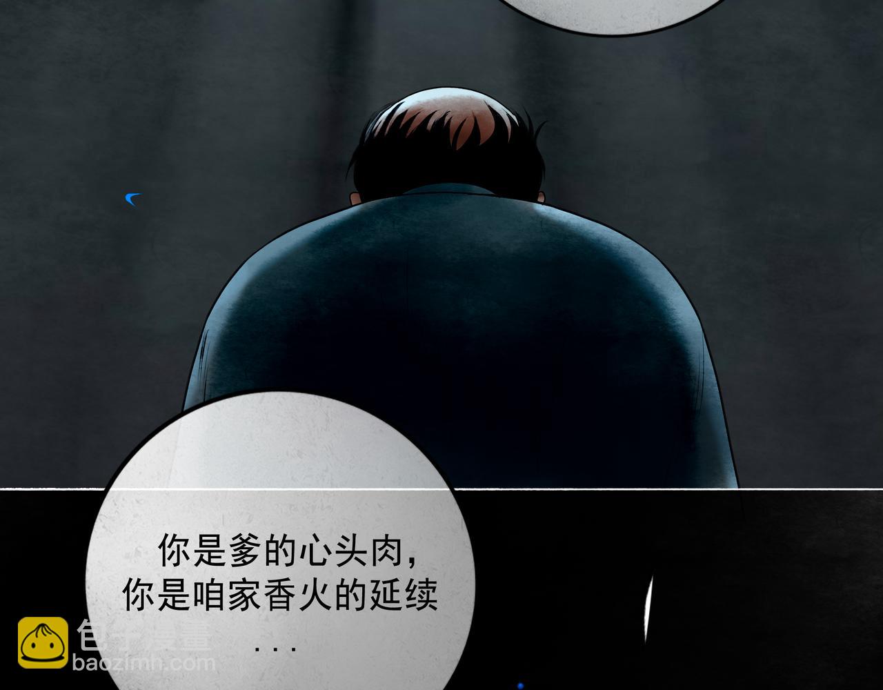 109.心头肉71