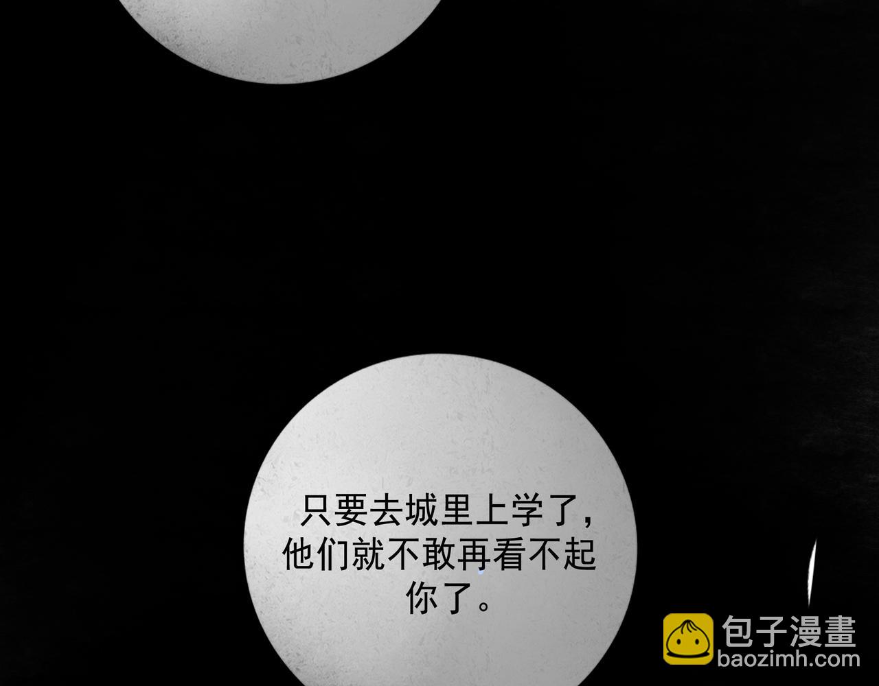 109.心头肉72