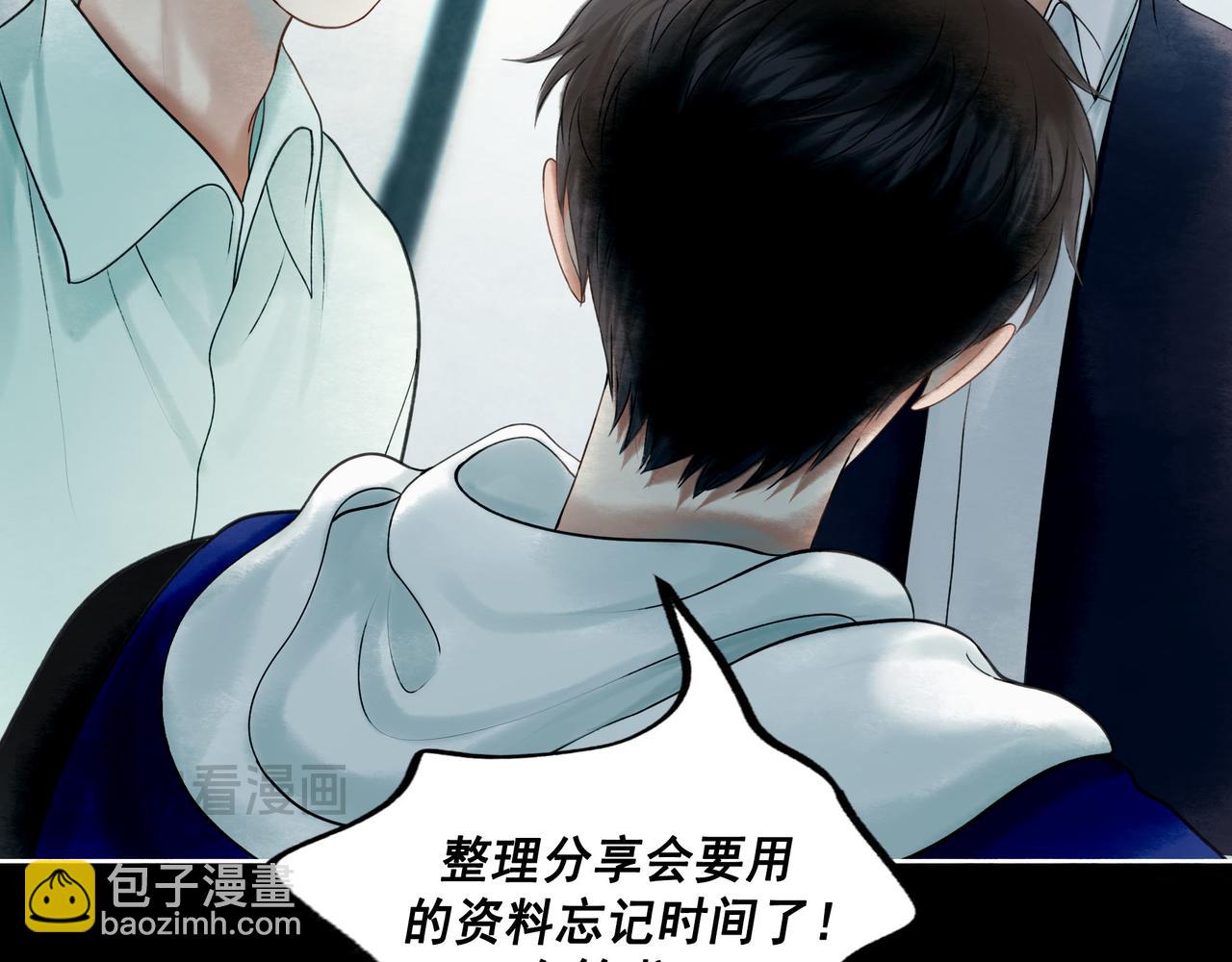 109.心头肉77