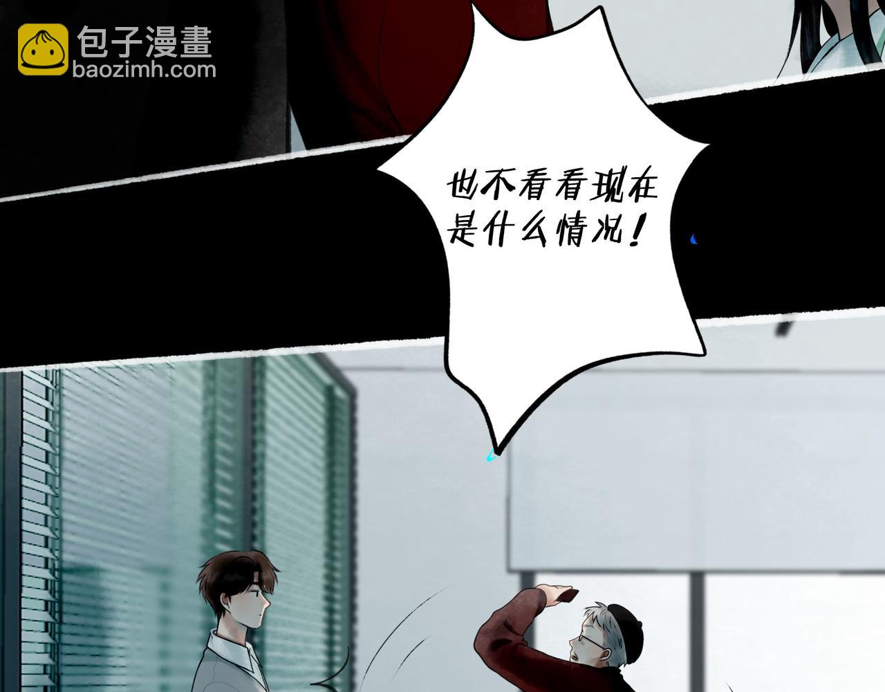 109.心头肉8