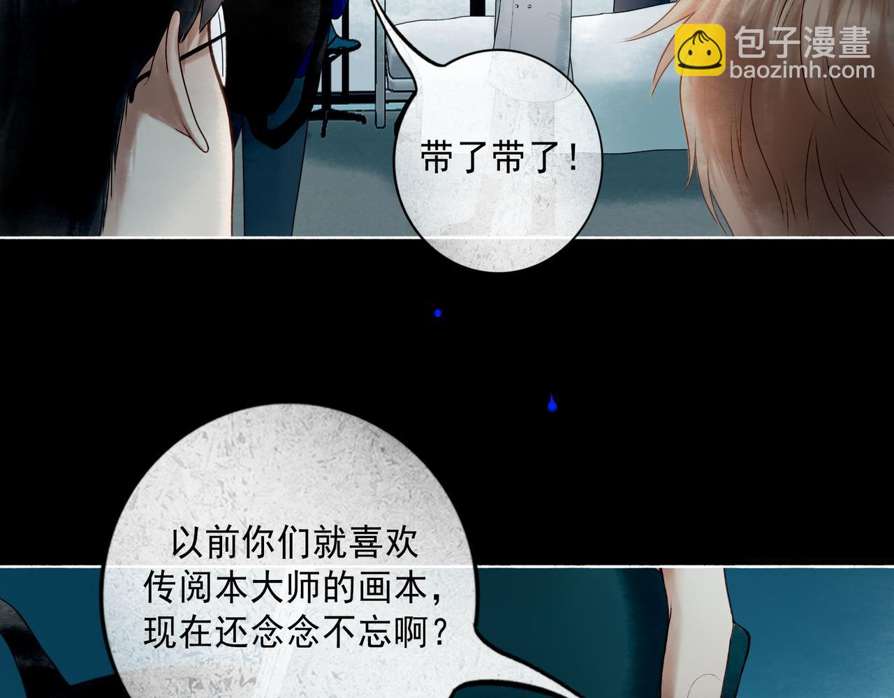 109.心头肉82