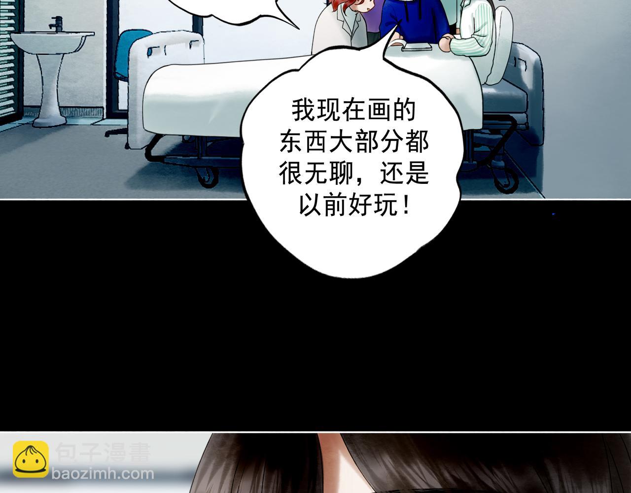 109.心头肉85