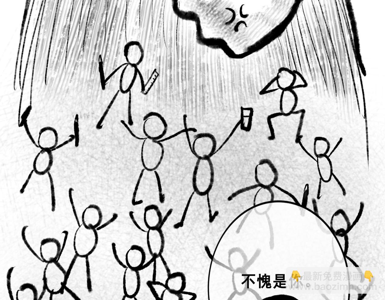 109.心头肉89
