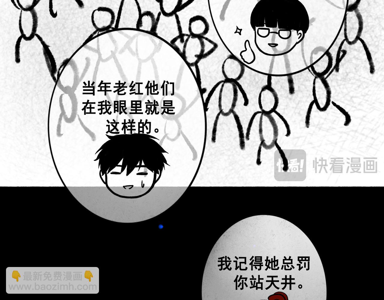 109.心头肉90