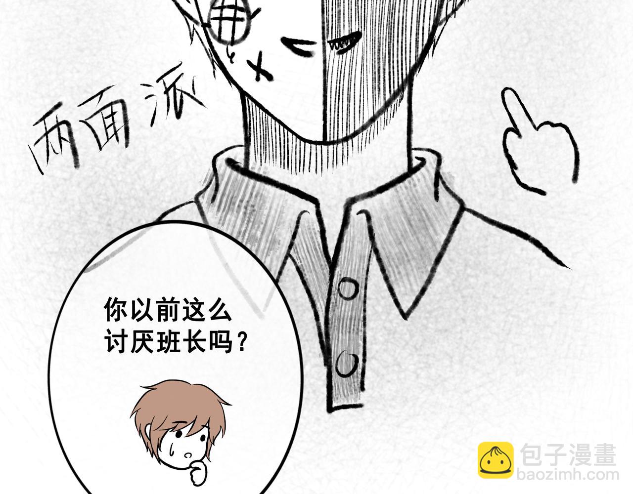 109.心头肉95