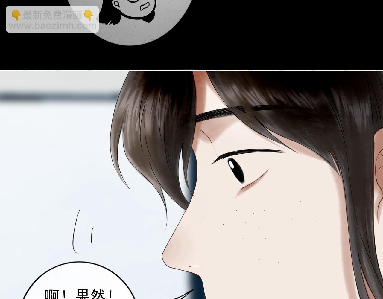 109.心头肉97