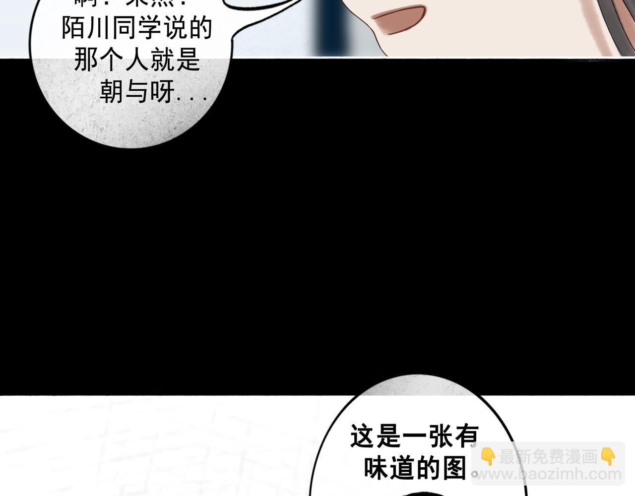109.心头肉98