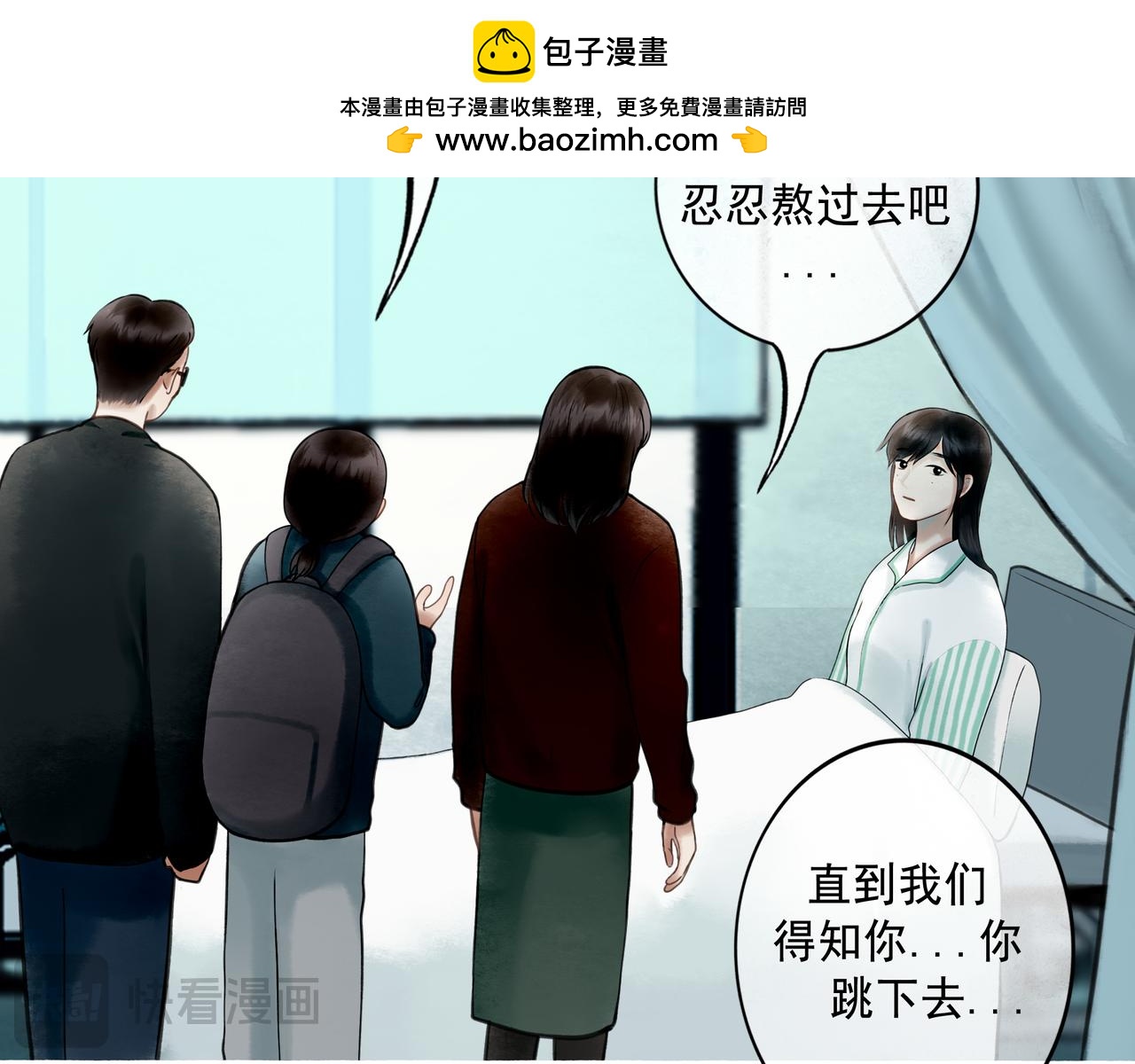 110.撞破1