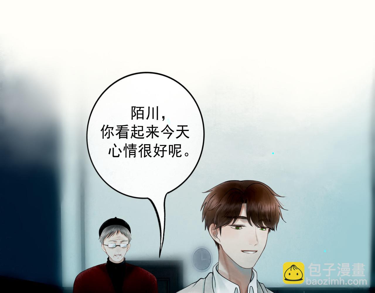 110.撞破10