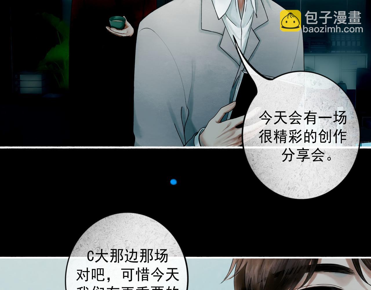110.撞破11