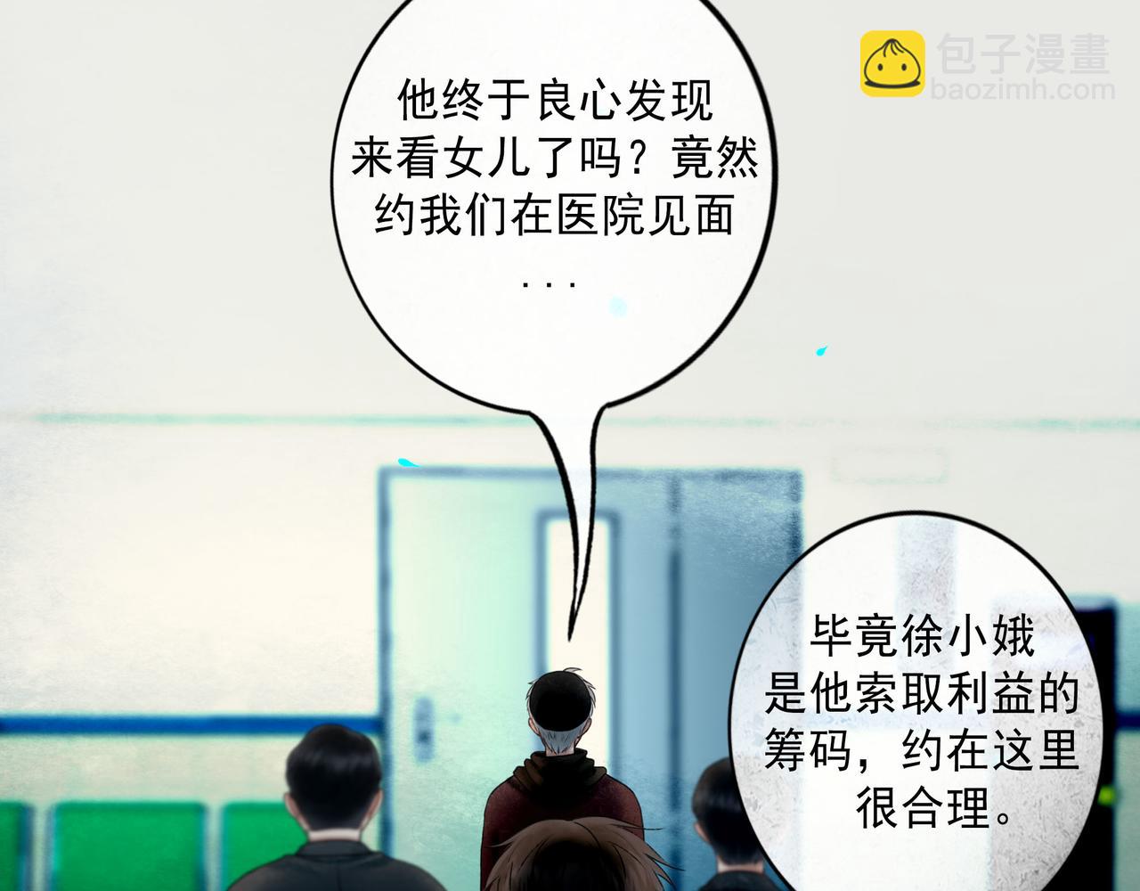 110.撞破15