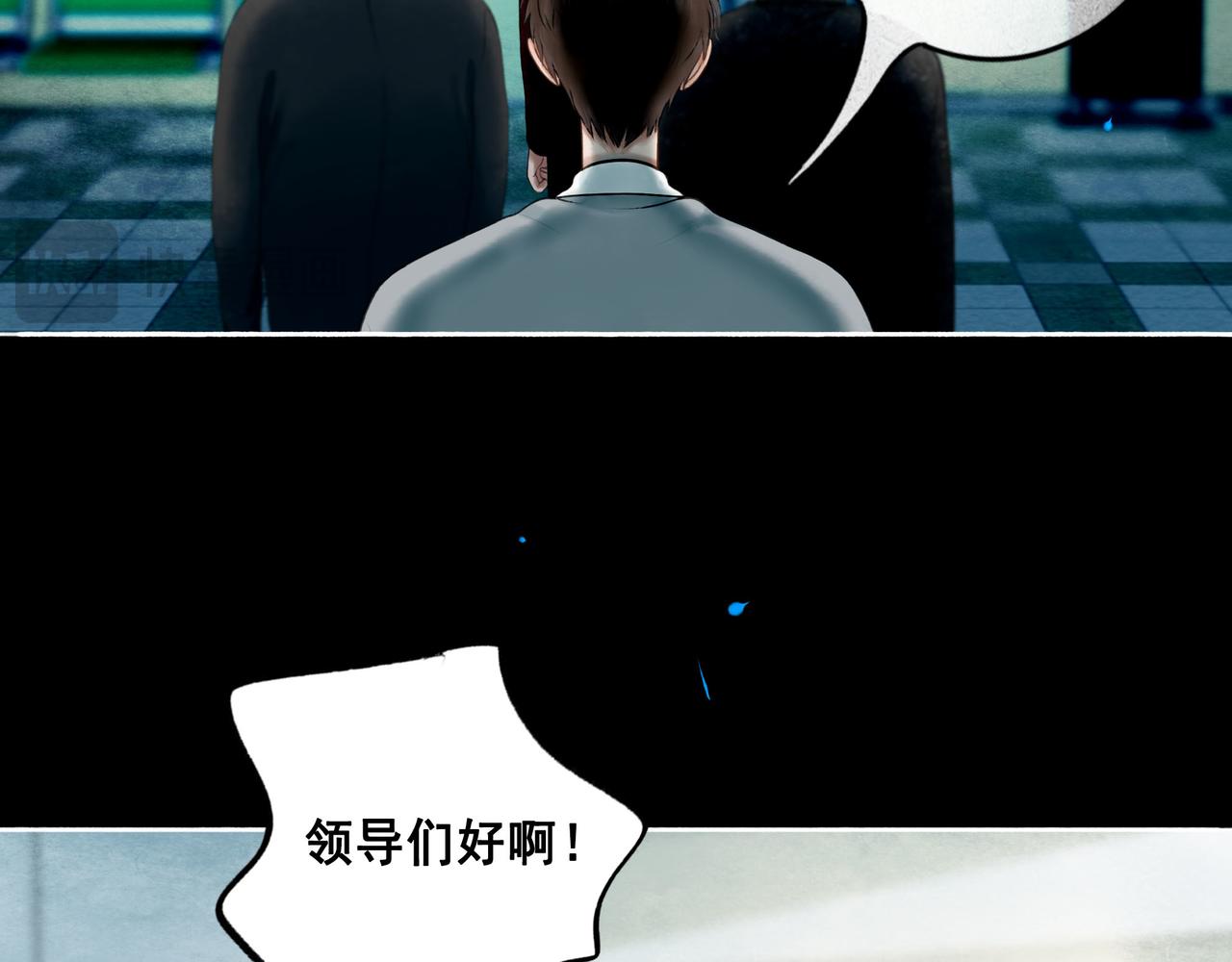 110.撞破16