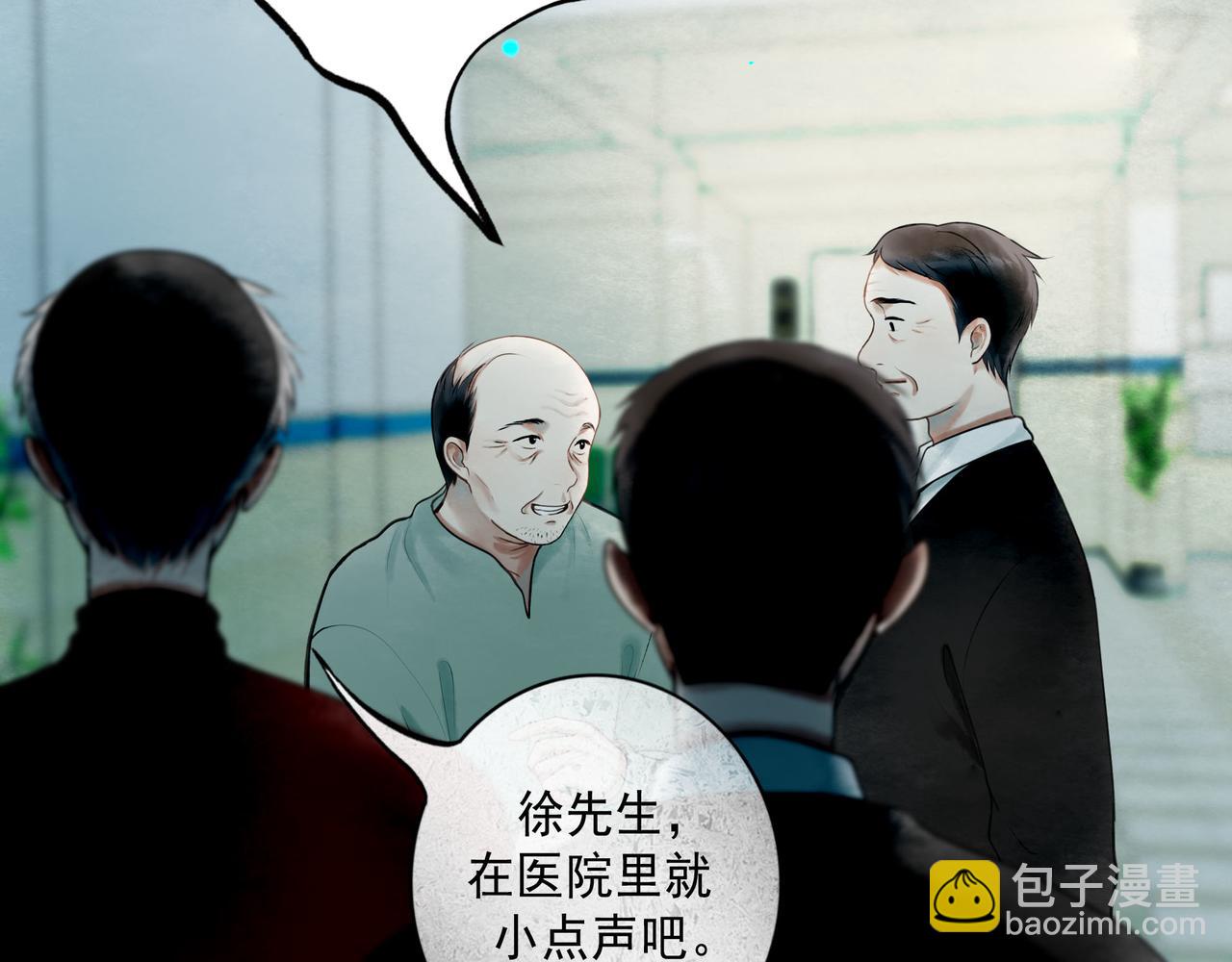 110.撞破17
