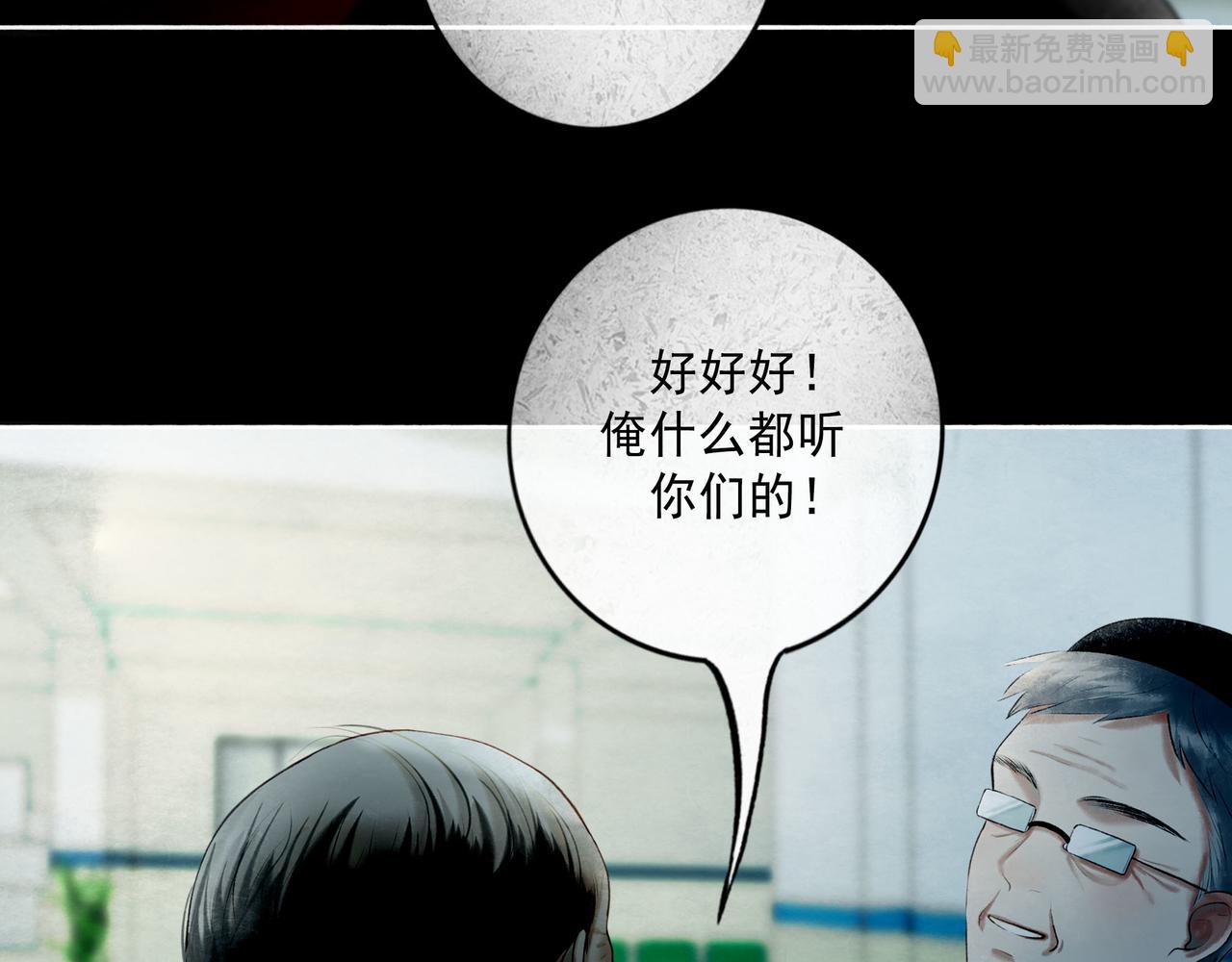 110.撞破18