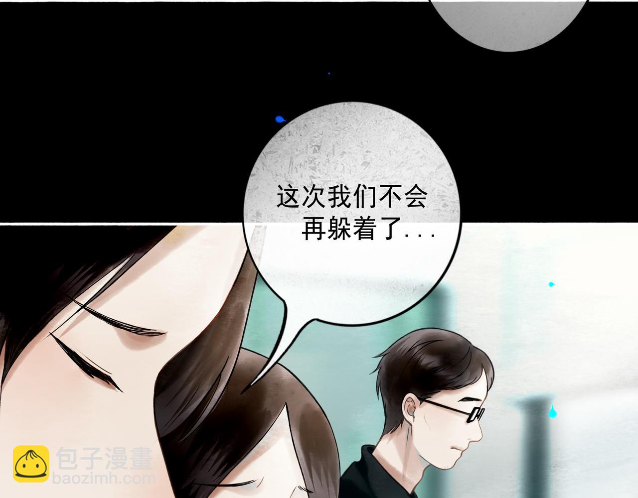 110.撞破2